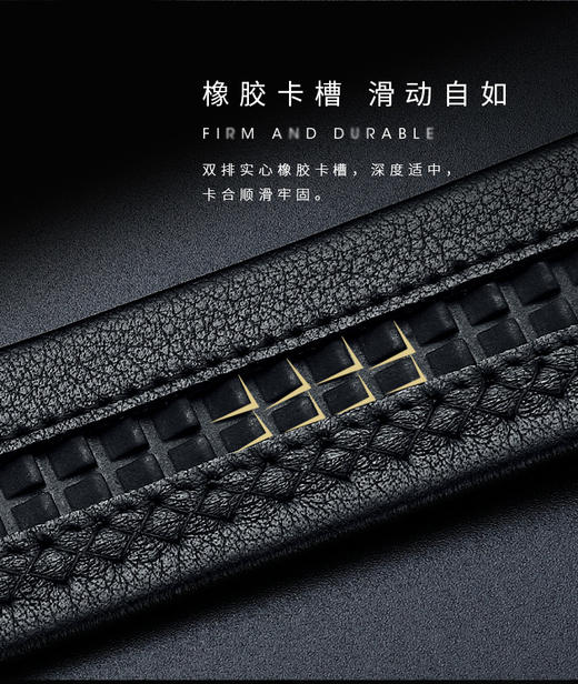 6934054608759 金利来goldlion 潮流镂空男皮带男腰带头层牛皮皮带腰带 1200MM*3.55CM 商品图3
