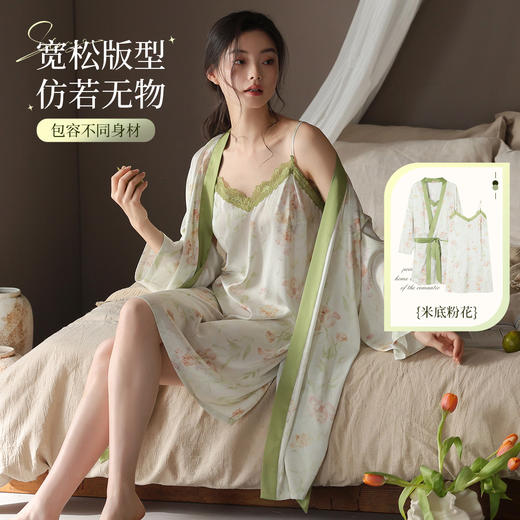 【清仓捡漏】【两件套】【L-XXL】【秋鹿】女士性感睡袍套装 商品图2