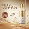 【粉丝专属❗️20%马来西亚烟酰胺甘油】一抹好吸收，解锁3重年轻力，告别干/暗/垮！脸面部补水提亮肤色保湿滋润护肤抗皱紧致爽肤水 商品缩略图0