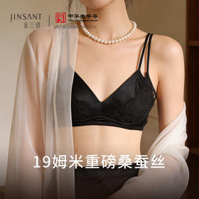 金三塔 女桑蚕丝蕾丝双肩带文胸