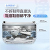 统帅（Leader）洗衣机 HLG125-HBDE699/TB696U1 商品缩略图6
