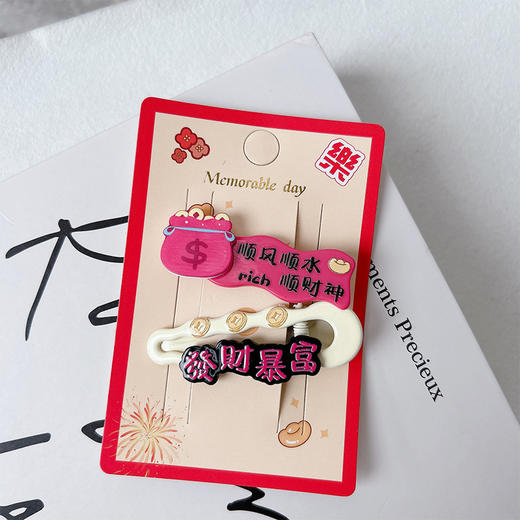 福袋趣味文字夹对装发夹-纪念日百货门店同款169248212 商品图4