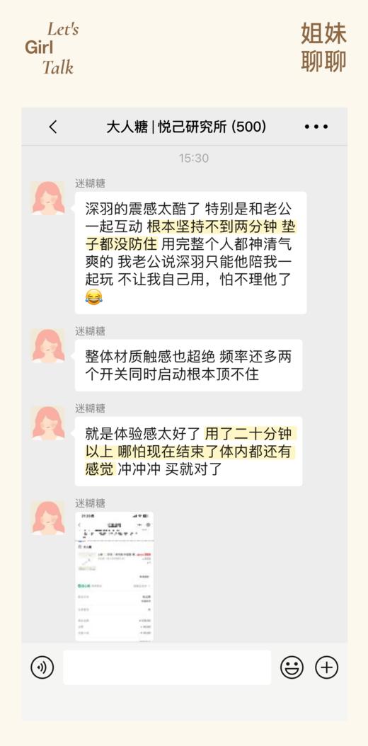 上新✨深羽｜体内脉冲猛颤 模拟整根抽送｜ 体外缠绵吮豆｜内外同潮易如反掌❗️夹腿党、上位必入✅ 社群专享！！（新群） 商品图10