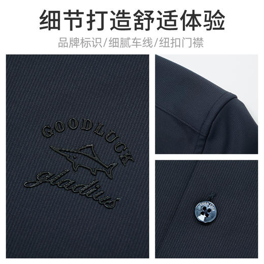德鲨鲨鱼长袖衬衫男2026春季新款弹力休闲上衣男商务衬衣 商品图4