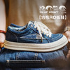 马登RO板鞋男士扎染帆布鞋厚底隐形增高日系2026新款复古休闲鞋子 商品缩略图0