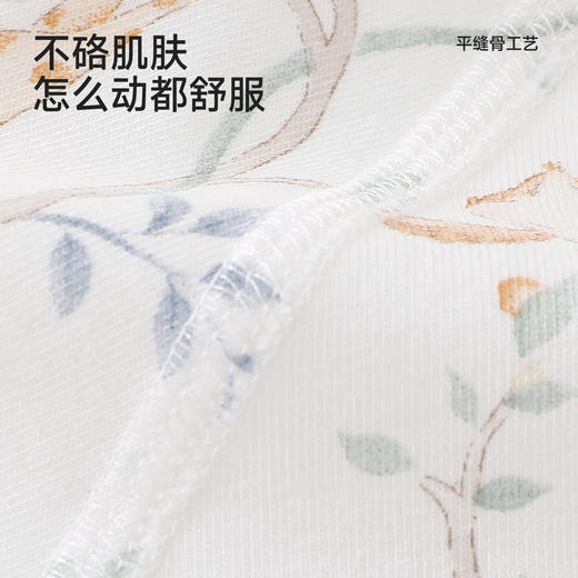 【商场同款】英氏婴儿新生宝宝半背衣四季柔软长袖可爱上衣新款 商品图3