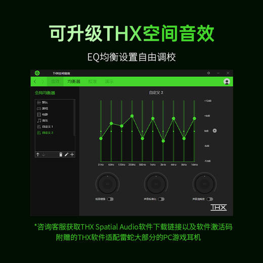 【晒单好评赠THX软件，可调EQ】Razer雷蛇 战锤狂鲨V3白色入耳式有线耳机耳麦 7.1虚拟环绕声 Type C接口【雷蛇官方直营，3年有限质保】 商品图1