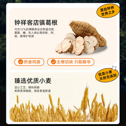 【湖北老字号葛根酥】传统工艺 真材实料 香酥营养 好吃无负担 商品图7