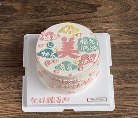 暴富暴美B款 手绘
