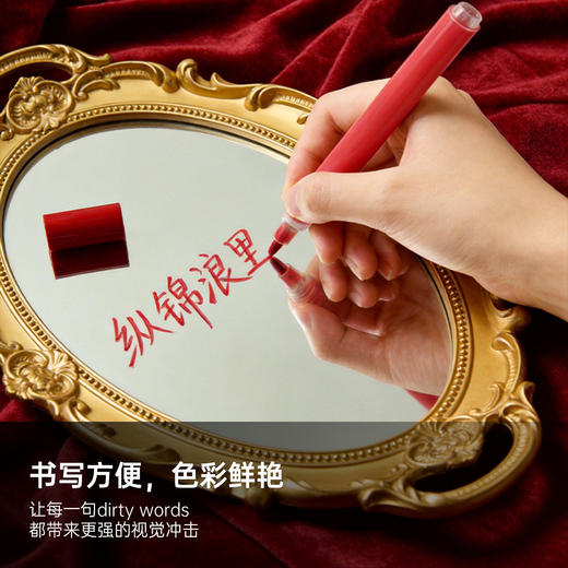 dirty word 情趣涂鸦笔 可水洗可擦 商品图2