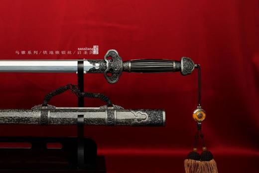 三希堂  乌骓系列  铁地银丝启圣剑  未开刃 商品图6