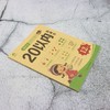 爱德少儿 幼升小看图学数学.20以内加减法 商品缩略图1