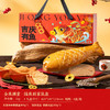 春节不打烊-品牌直发 雅觅 金鱼满堂 *福鱼到家礼盒 商品缩略图7