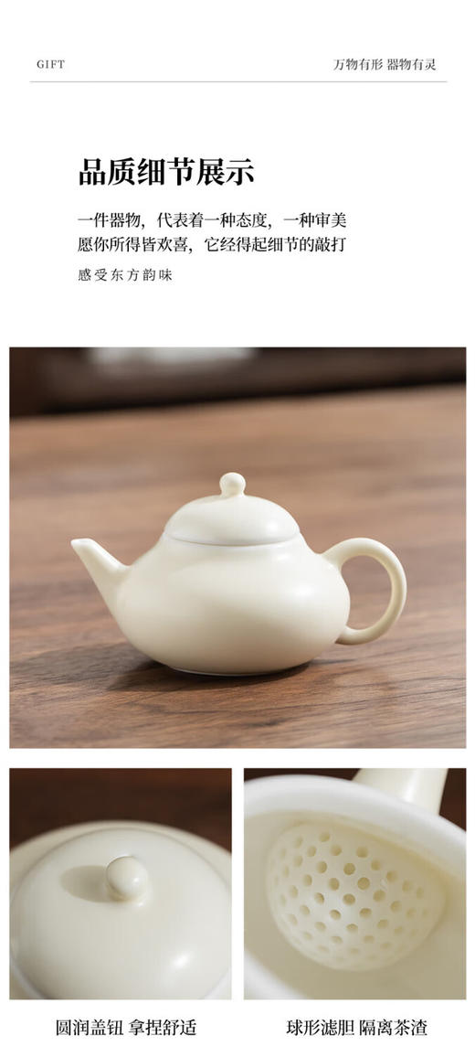 古时候-鸿运茶具小套组GX031 商品图4