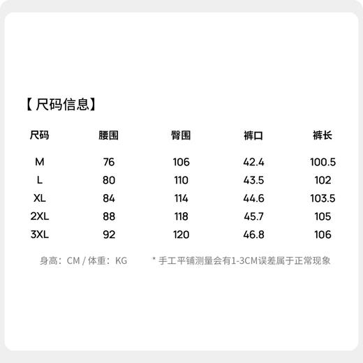 【防紫外线&抑菌&凉感】圣得西休闲裤男2026年春季防水防污直筒裤 商品图5