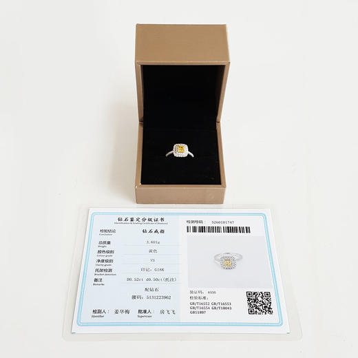 【天然正品】AU750白金方形设计师四爪款0.52克拉浓彩黄色钻石戒指14号（戒圈可改）290126NJS45 商品图1