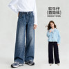 笛莎/Deesha 【云柔亲子系列】2026年春季新款女童牛仔裤亲子儿童直筒裤 商品缩略图0