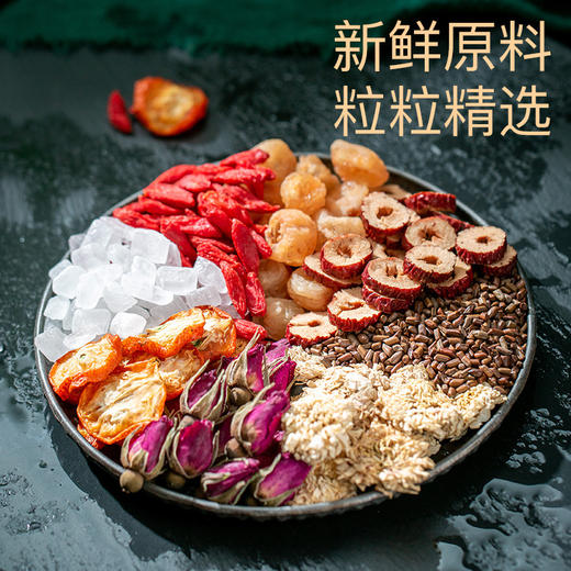 【粉丝专属❗️玫瑰桂圆八宝茶】甄选品质原料。枸杞/重瓣玫瑰/桂圆肉/红枣片/决明子/菊花/金桔干/白冰糖， 女人桂圆红枣枸杞茶养生花草茶L 商品图2