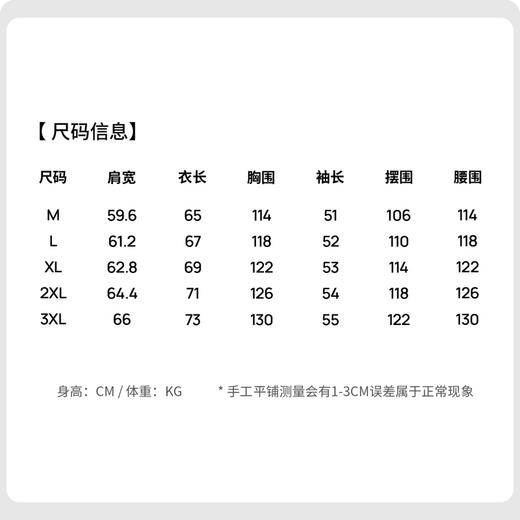 【易打理】圣得西落肩版型夹克2026新款春季男士立领耐穿抗皱外套 商品图5