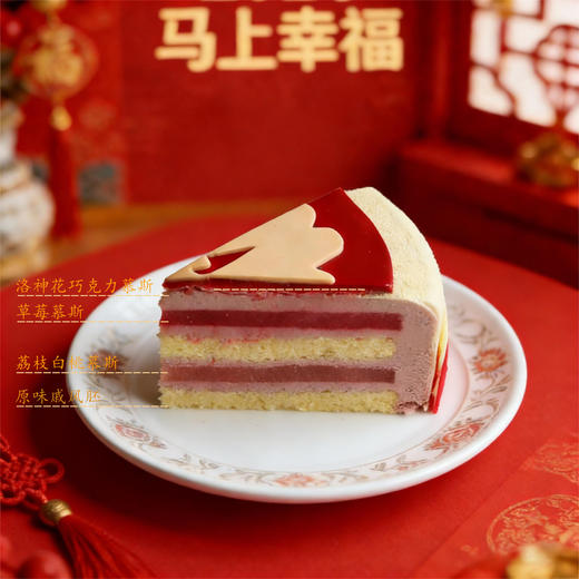 马上有福 | 新春大吉 商品图1