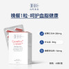 WHC红曲米胶囊莫纳可林K虾青素高含量胆固醇血脂健康比利时60粒 商品缩略图2