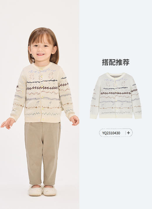 jnby  26年春款  长裤 YQ2E11490 商品图7