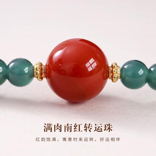 【粉丝专属❗️奇楠沉香蓝水翡翠双圈手串】南红之韵，腕间光华，红韵饱满，寓意福气上手，好运相伴！手链天然女南红玛瑙转运珠多宝双圈串珠 商品图2