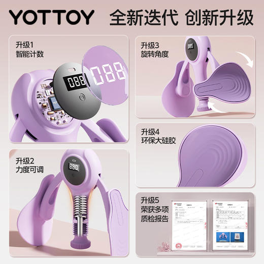 🔥限量秒杀！YOTTOY盆底肌训练器 盆骨训练 瘦大腿内侧赘肉 夹腿练腿运动神器【缺货自动退款 介意勿拍❗️❗️❗️】 商品图4