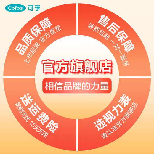 可孚视力表国际标准家用对数儿童测测试眼睛近视灯箱e字c挂画成人 商品图2