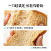 哥本™轻态高蛋白面包【不可用券】【4种口味】 商品缩略图6