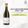 2023 Pierre Vincent Savigny Les Beaune Aux Vergelesses Blanc ler Cru 皮埃尔文森特酒庄韦热莱斯（萨维尼一级园）白葡萄酒 2023 商品缩略图1