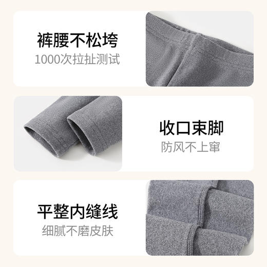 【清仓捡漏】【双面磨毛】【120-165】【精典泰迪】女童弹力抑菌打底裤 商品图9