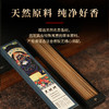 【五路财神藏香】敦煌福泽五路财神藏香黑财神线香白财神藏香药香绿财神黄财神红财神五款香 商品缩略图1