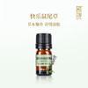 植晓 快乐鼠尾草精油 5ml 商品缩略图0