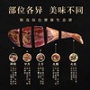 金华火腿3.5kg整腿礼盒 (宋韵系列) 商品缩略图2