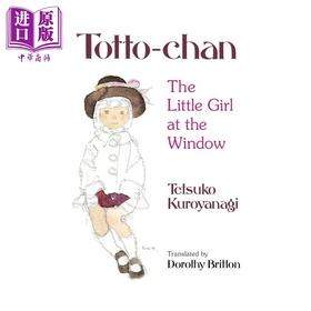 预售 【中商原版】窗边的小豆豆 黑柳彻子 Totto-Chan 英文原版 Tetsuko Kuroyanagi Chihiro Iwasaki Dorothy Britton
