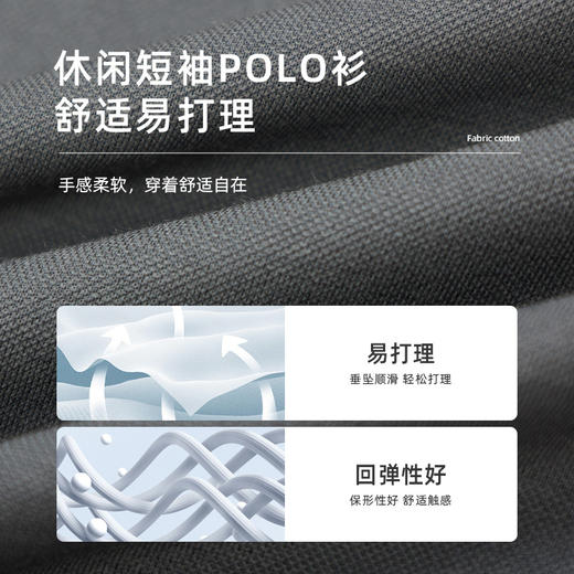 【羊毛】德鲨鲨鱼夏新款短袖翻领T恤男休闲纯色上衣POLO衫 商品图2