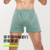 有棵树纯棉宽松男士阿罗裤2条装-U1050 商品缩略图1