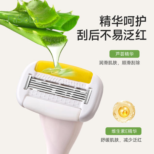 FaSoLa刮毛刀女生专用腋下腿毛脱毛神器女士私密私处无痛剃毛修剪 商品图3