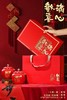 新款【满心欢喜大双瓷.通用红色】45元1套.整箱10套.整箱包邮 商品缩略图2
