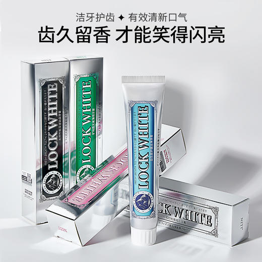 【火热畅销❗️NITI光感亮白系列牙膏】畅快洁牙❗️刷牙漱口，打开洁牙新方式，冷感焕白黄牙垢益生菌无氟温和护理口气清新L 商品图2