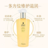 【一口价】Guerlain 娇兰 帝皇蜂姿蜜润修护精粹水 300ml 商品缩略图2