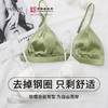 金三塔 女桑蚕丝性感法式文胸 商品缩略图1