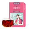 【粉丝专属❗️黑红糖姜茶】 甄选品质原料制作，枸杞/老姜丝/桂圆肉/红枣片/古法黑糖，黑糖姜枣茶大枣枸杞泡水女生茶红糖姜枣茶L 商品缩略图4
