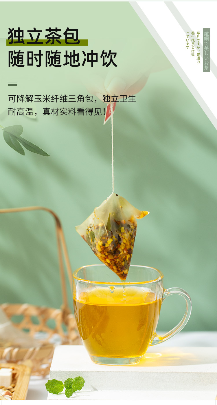 纤纤清茶_05.jpg