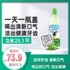 多美洁 成犬洁齿水 473ml 商品缩略图0