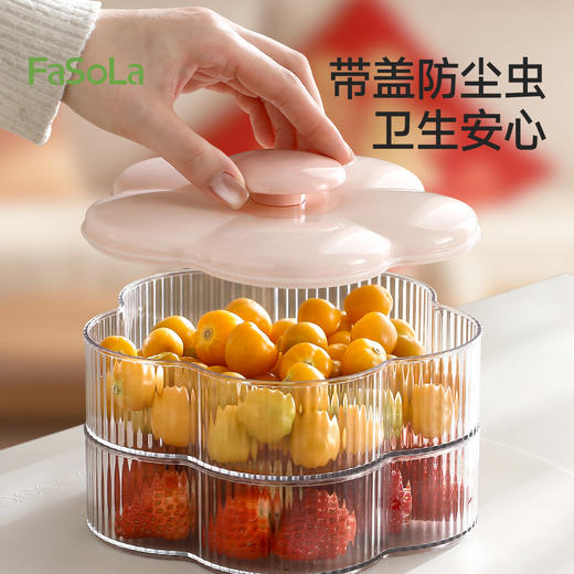 FaSoLa多层干果盘新款带盖客厅茶几家用干果盒零食瓜子叠加收纳盒 商品图4