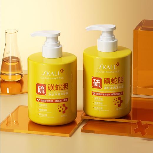 【洗走“螨痘”油光❗️蛇胆硫磺除螨沐浴露】天然硫磺泉核心活性提取，高活性小分子胶态硫，洗出肌肤好状态，皮肤止痒后背祛痘男女去螨虫持久留香液体香皂L 商品图3