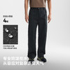 【山系】伯希和户外休闲裤男26新款防泼水宽松徒步登山运动长裤 商品缩略图1