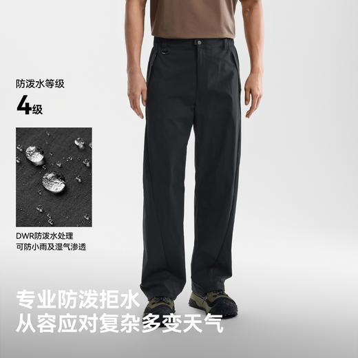 【山系】伯希和户外休闲裤男26新款防泼水宽松徒步登山运动长裤 商品图1